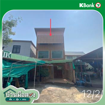 รูป บ้านเดี่ยว 44 ตร.วา บางใหญ่ นนทบุรี 6.6M - รูปที่ 46/48