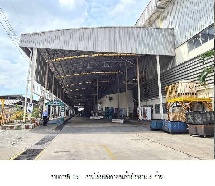 รูป โรงงาน 11425 ตร.วา บางพลี-สมุทรปราการ บางพลี สมุทรปราการ 908M - รูปที่ 26/26