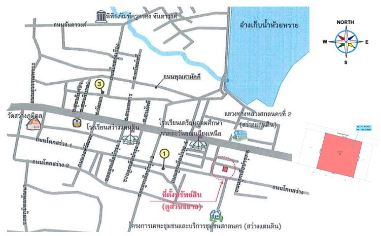 picture LAND 413 Sq.w. Sawang Daen Din Sakon Nakhon for 5.7M - 2/2