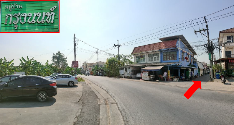 รูป ที่ดินพร้อมสิ่งปลูกสร้าง 899 ตร.วา กรุงนนท์ อำเภอบางกรวย นนทบุรี 8.8M - รูปที่ 10/13