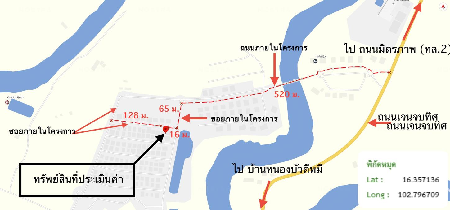 รูป บ้านเดี่ยว 51 ตร.วา ศุภาลัย รอยัลริเวอร์ เมืองขอนแก่น ขอนแก่น 2.7M - รูปที่ 30/30