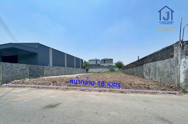 Land for sale, 148 sq wah, Bang Kapi