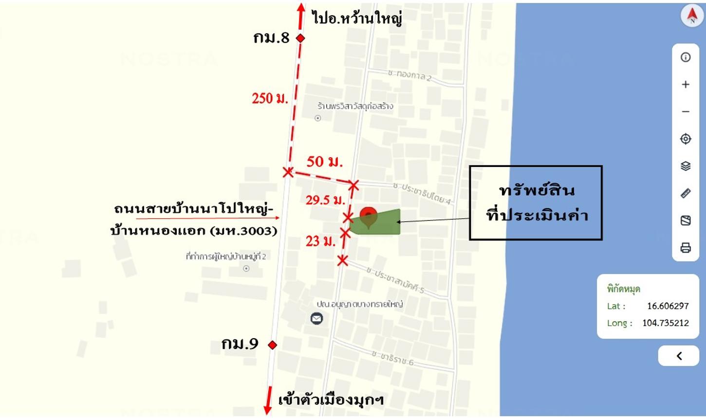 รูป บ้านเดี่ยว 241 ตร.วา เมืองมุกดาหาร มุกดาหาร 3.4M - รูปที่ 17/18