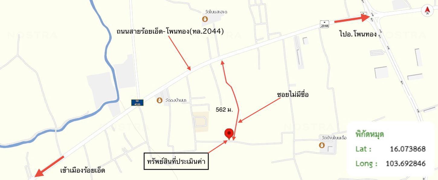 picture HOME 192 Sq.w. Muang Roi Et Roi Et for 3M - 24/24