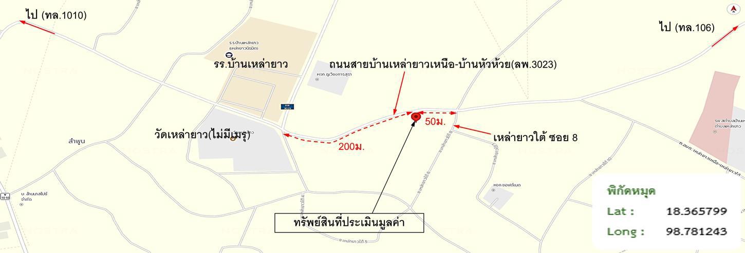 รูป บ้านเดี่ยว 556.4 ตร.วา บ้านโฮ่ง ลำพูน 2.6M - รูปที่ 35/36