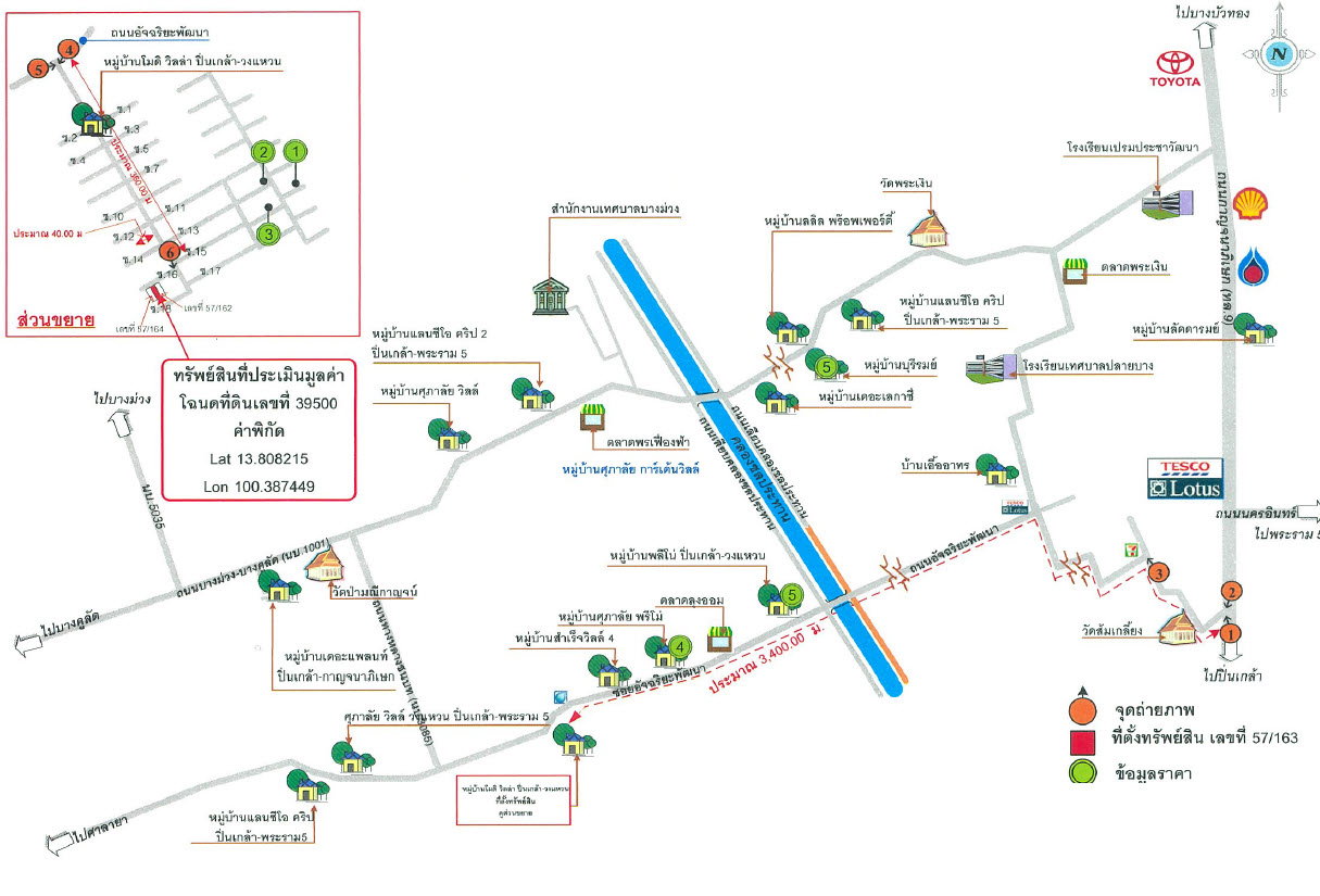 รูป ทาวน์เฮ้าส์ 20.6 ตร.วา ม.โมดิวิลล่า ปิ่นเกล้า วงแหวน อำเภอบางกรวย นนทบุรี 1.6M - รูปที่ 5/5