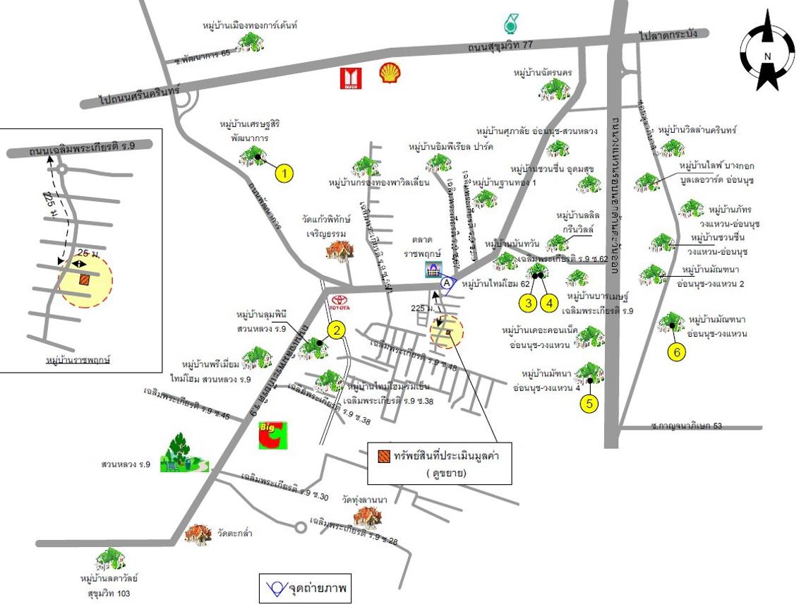 รูป บ้านเดี่ยว 81.7 ตร.วา ราชพฤกษ์ เอ็กซ์คลูซีฟ สุขุมวิท 103 เขตประเวศ กรุงเทพมหานคร 12.2M - รูปที่ 64/64