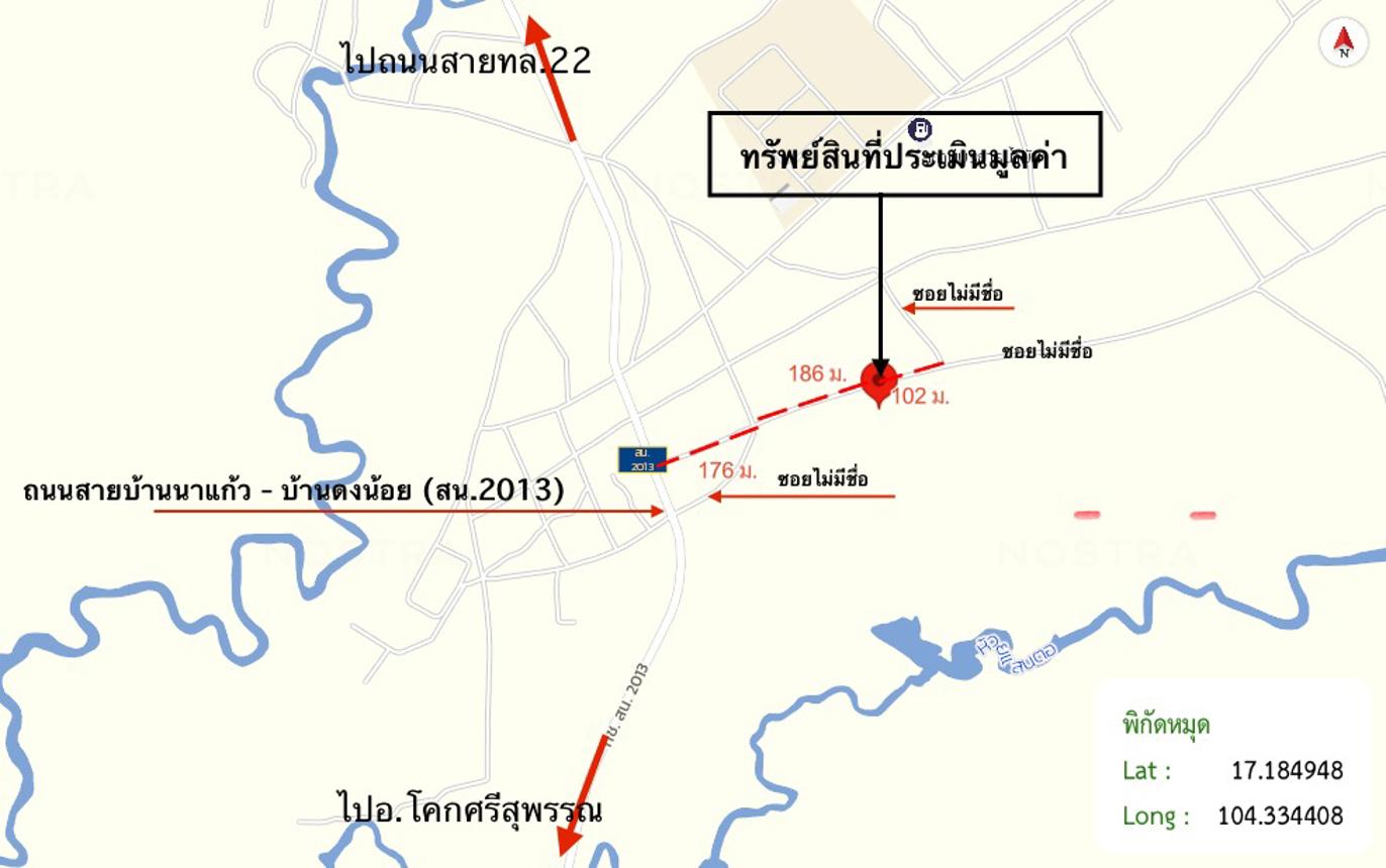 รูป บ้านเดี่ยว 335 ตร.วา โพนนาแก้ว สกลนคร 661,000 - รูปที่ 28/28