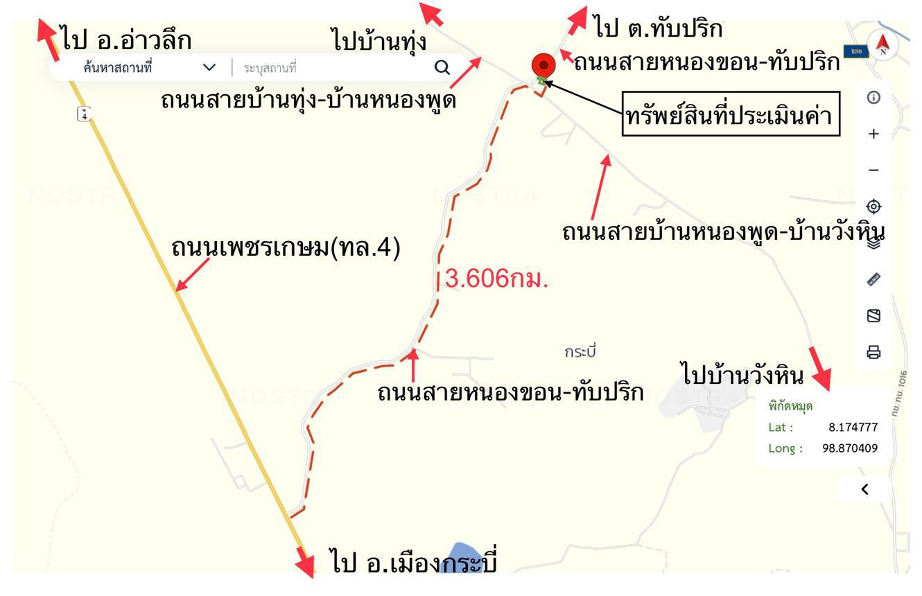 รูป บ้านเดี่ยว 255 ตร.วา เมืองกระบี่ กระบี่ 3.5M - รูปที่ 34/34