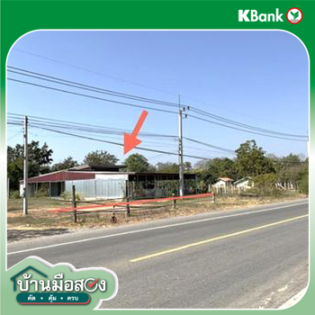 รูป บ้านเดี่ยว 180 ตร.วา บัวลาย นครราชสีมา 2M - รูปที่ 14/16