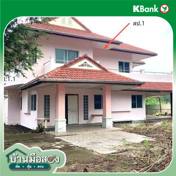 รูป บ้านเดี่ยว 220 ตร.วา หัวหิน ประจวบคีรีขันธ์ 6.9M - รูปที่ 32/34