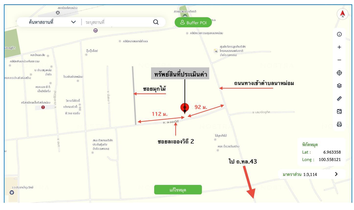 รูป บ้านเดี่ยว 50.2 ตร.วา นาหม่อม สงขลา 2.8M - รูปที่ 37/38