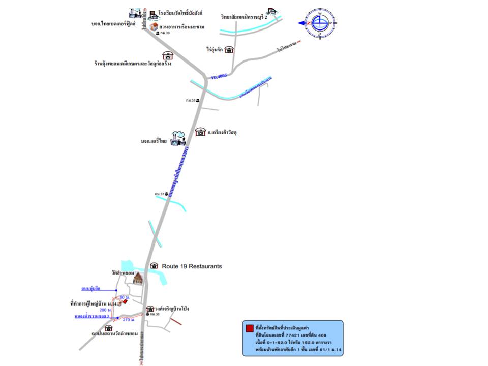 picture LAND 152 Sq.w. Ban Pong Ratchburi for 1.4M - 2/2