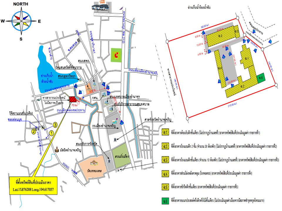 รูป ที่ดินพร้อมสิ่งปลูกสร้าง 2219 ตร.วา อำเภอเมืองอำนาจเจริญ อำนาจเจริญ 9.6M - รูปที่ 6/6