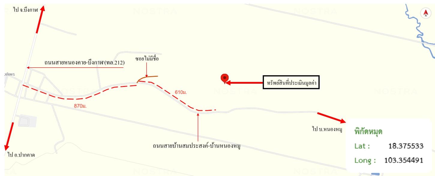 picture LAND 11227 Sq.w. Nongkai for 9M - 24/24