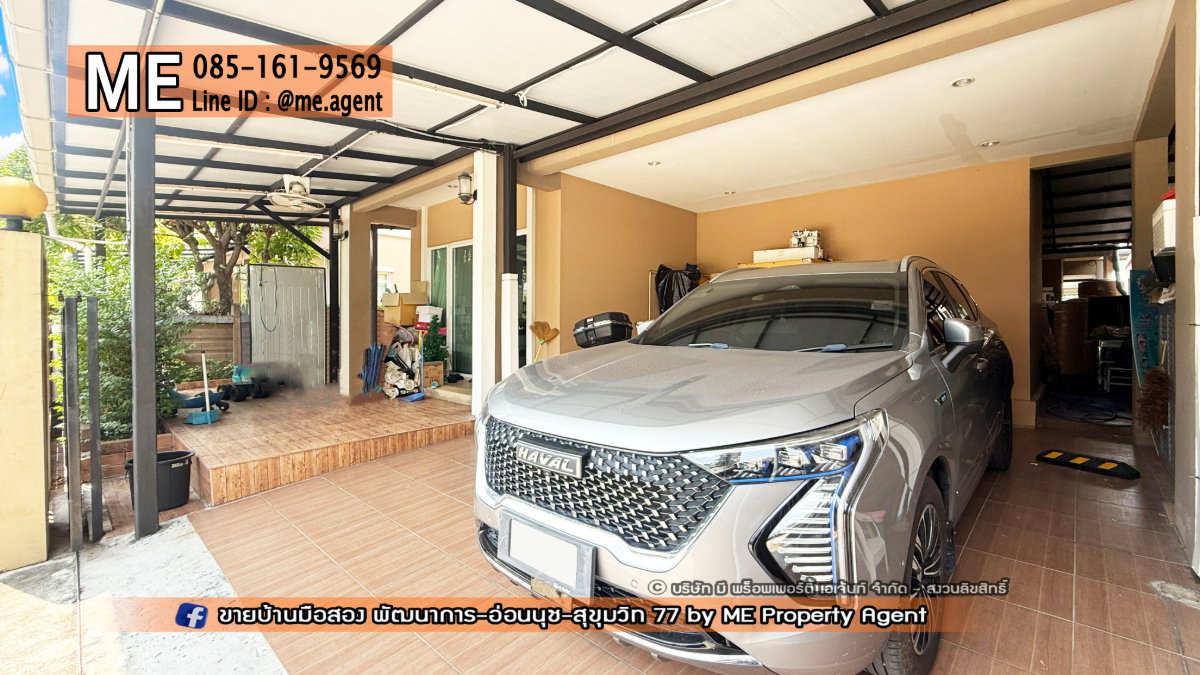 รูป ขายบ้านเดี่ยว ภัสสร เพรสทีจ พัฒนาการ 38 ราคาถูกสุดในโครงการ เดินทางสะดวก ทองหล่อ-สุขุมวิท-พระราม9–ศรีนครินทร์-อ่อนนุช โทร 085-1619569 (BH27-38) - รูปที่ 2/17