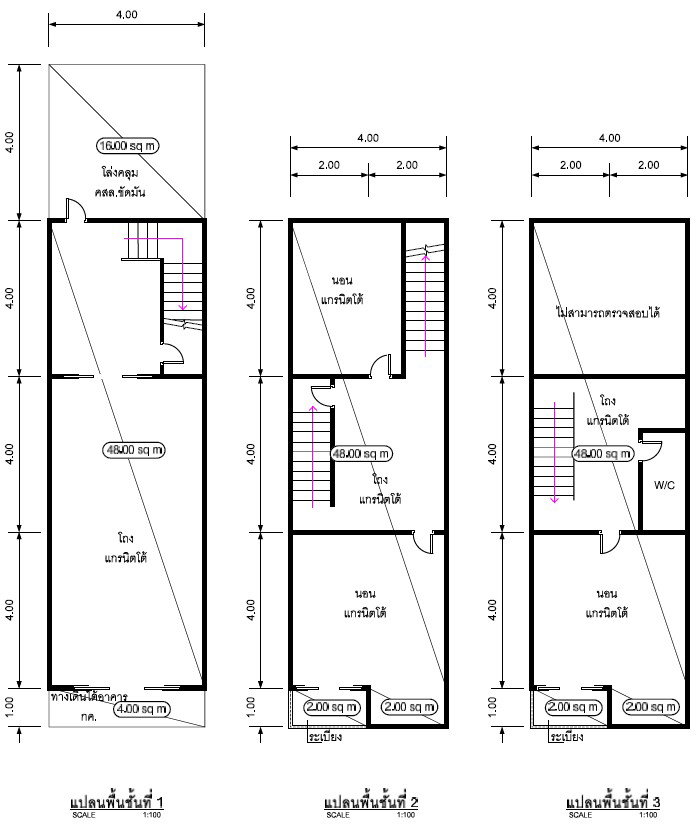 รูป อาคารพาณิชย์ 20 ตร.วา เพลินซิตี้ หัวหิน อำเภอปราณบุรี ประจวบคีรีขันธ์ 2.7M - รูปที่ 6/11