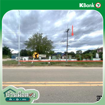 picture HOME 686 Sq.w. Chiang Khan Loei for 4.9M - 22/24