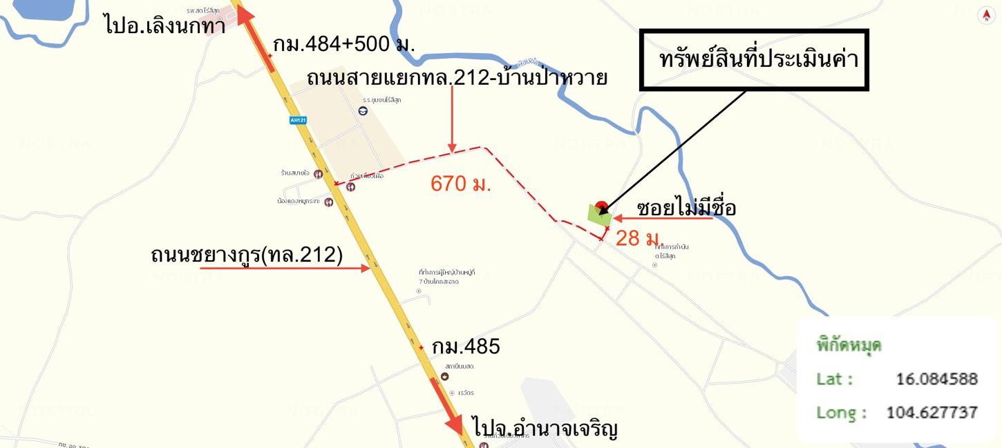 รูป เพิงอเนกประสงค์ 400 ตร.วา เสนางคนิคม อำนาจเจริญ 1.2M - รูปที่ 23/24