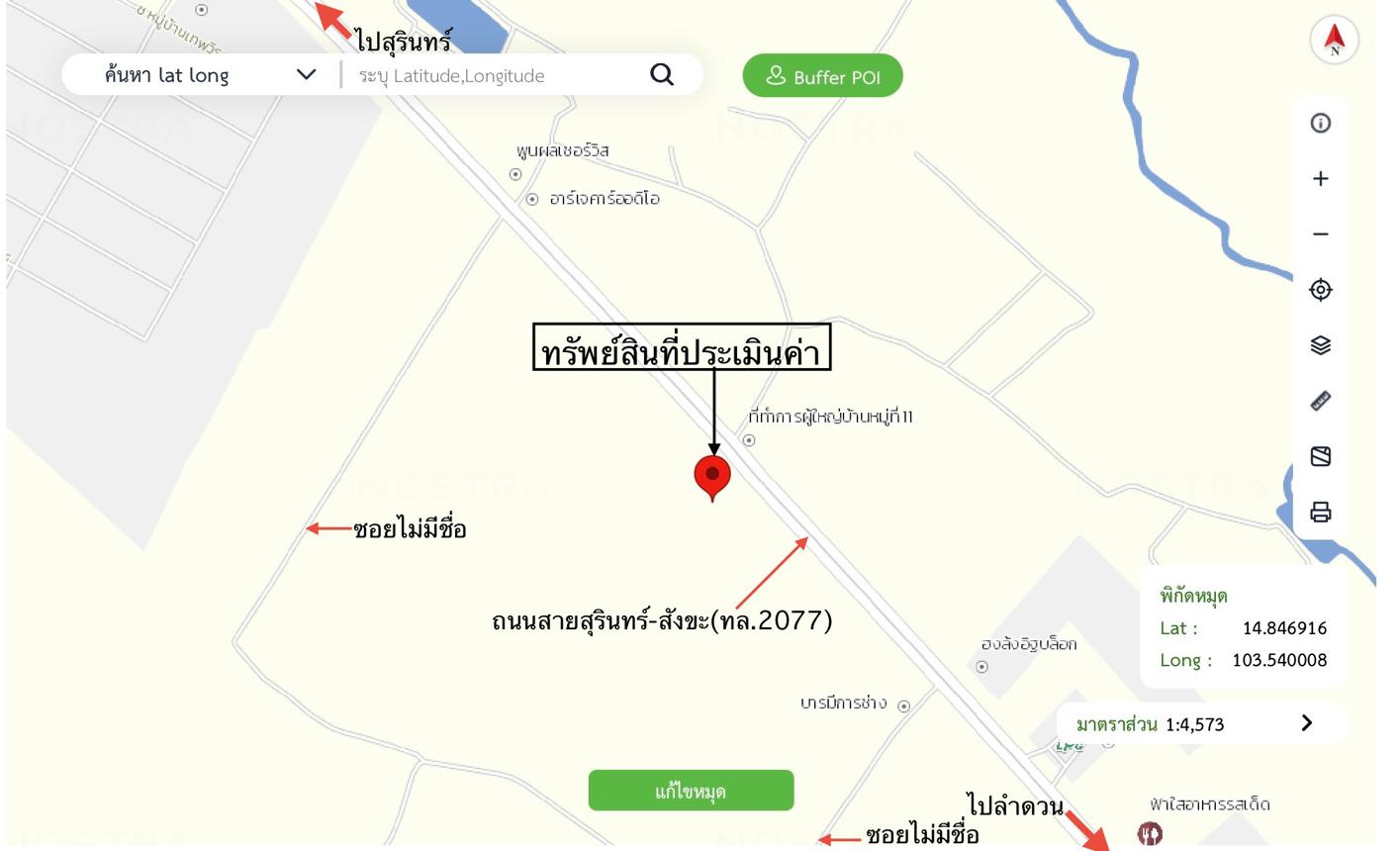 รูป เพิงอเนกประสงค์ 180 ตร.วา เมืองสุรินทร์ สุรินทร์ 5.2M - รูปที่ 19/20