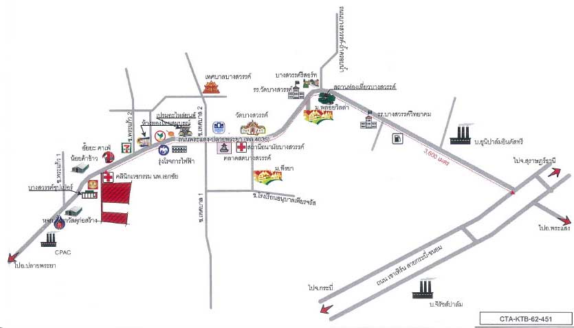 picture LAND 2789.5 Sq.w. Prasaeng Surat Thani for 16.2M - 5/5