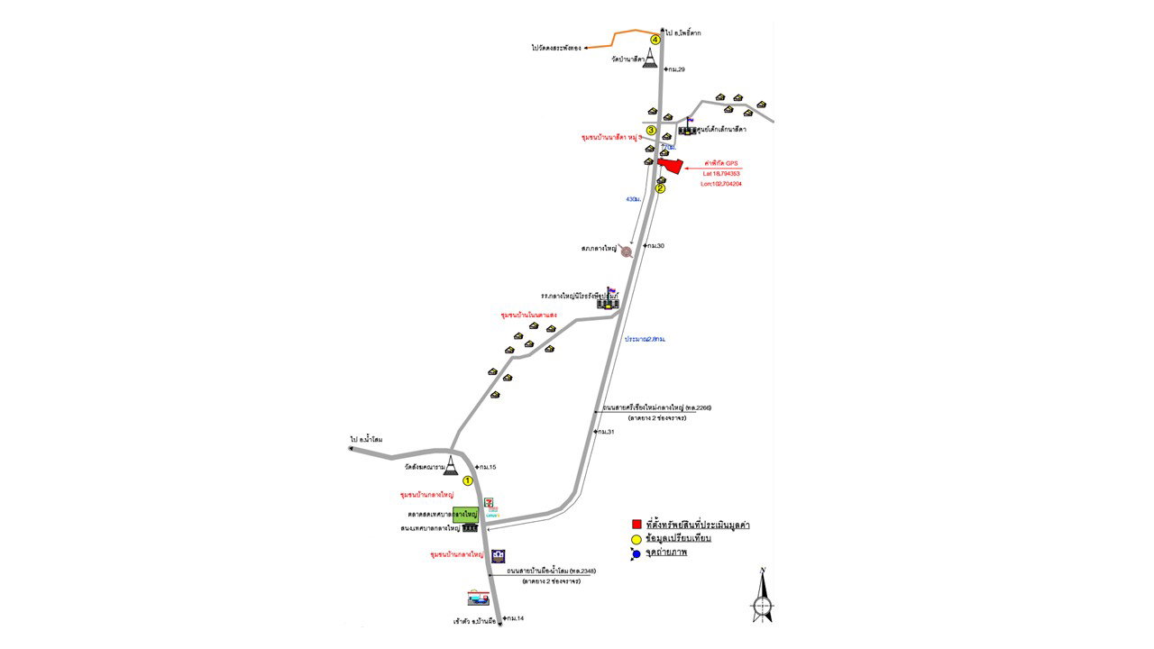 picture LAND 325 Sq.w. Ban Phu Udon Thani for 1.7M - 3/3