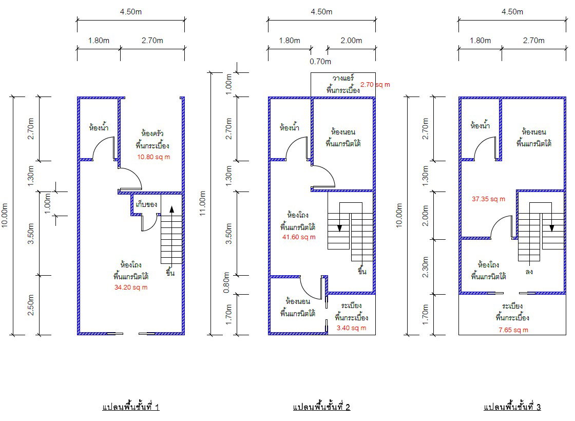 รูป อาคารพาณิชย์ 21 ตร.วา อำเภอหัวหิน ประจวบคีรีขันธ์ 3.6M - รูปที่ 5/14
