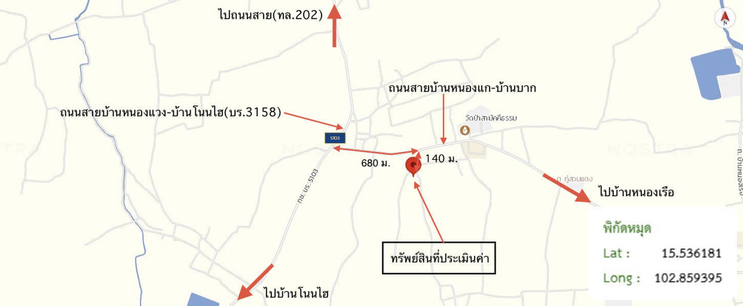 รูป บ้านเดี่ยว 3145 ตร.วา บ้านใหม่ไชยพจน์ บุรีรัมย์ 5.9M - รูปที่ 60/60