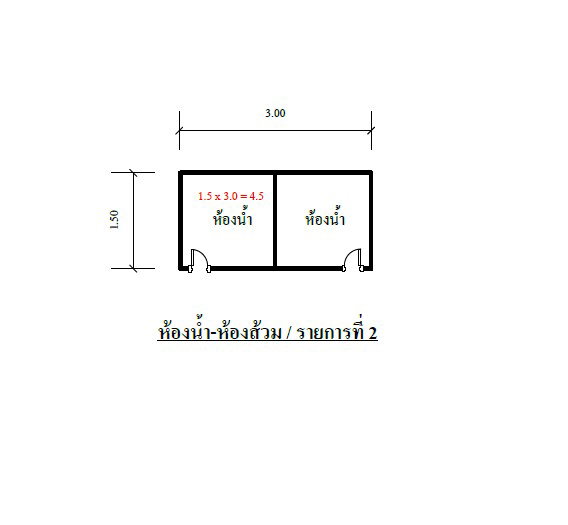 picture LAND 108 Sq.w. Hat Yai Songkhla for 1.6M - 2/16