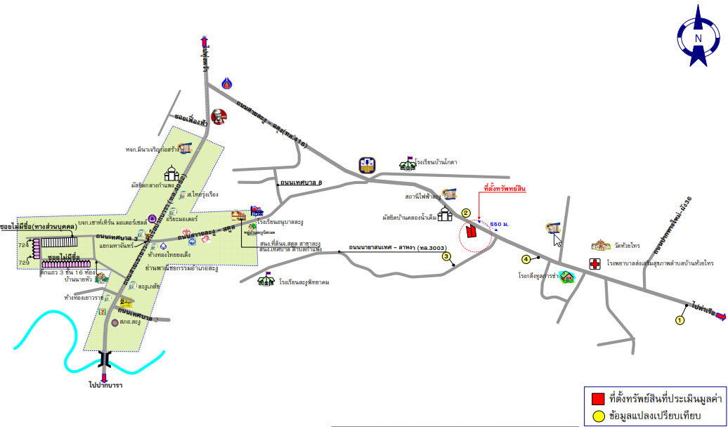 รูป ที่ดินพร้อมสิ่งปลูกสร้าง 1226.2 ตร.วา อำเภอละงู สตูล 5.9M - รูปที่ 4/4
