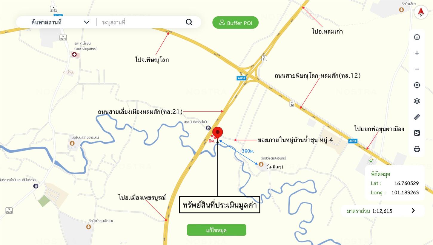 รูป บ้านเดี่ยว 682 ตร.วา หล่มสัก เพชรบูรณ์ 4.2M - รูปที่ 33/34