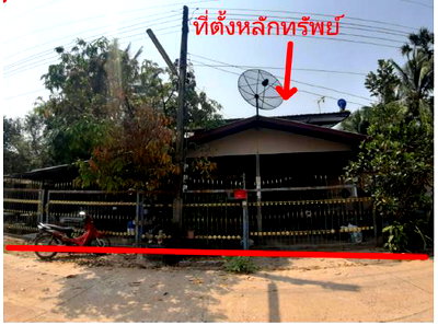 LAND 195 Sq.w. Det Udom Ubon Ratchathani for 556,000