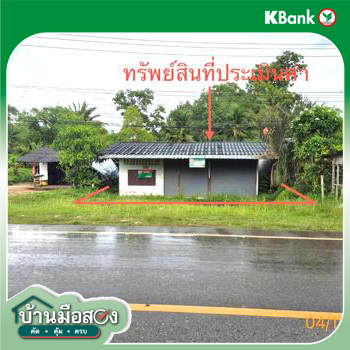 รูป บ้านเดี่ยว 98 ตร.วา บางขัน นครศรีธรรมราช 2.1M - รูปที่ 26/28