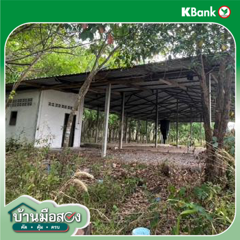 รูป เพิงอเนกประสงค์ 16037 ตร.วา สว่างแดนดิน สกลนคร 9.8M - รูปที่ 30/32