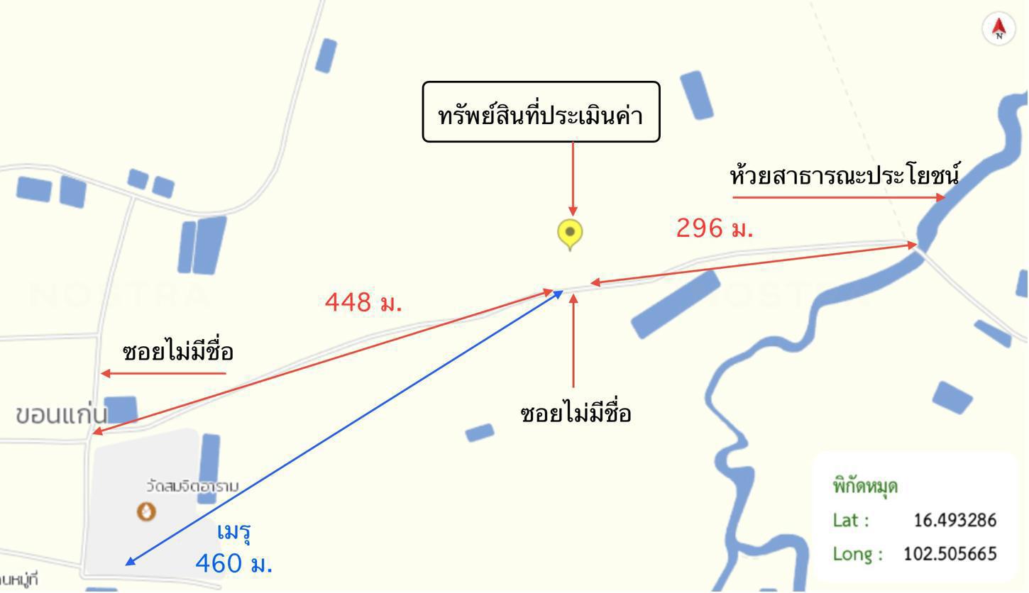 รูป เพิงอเนกประสงค์ 700 ตร.วา หนองเรือ ขอนแก่น 588,000 - รูปที่ 23/24