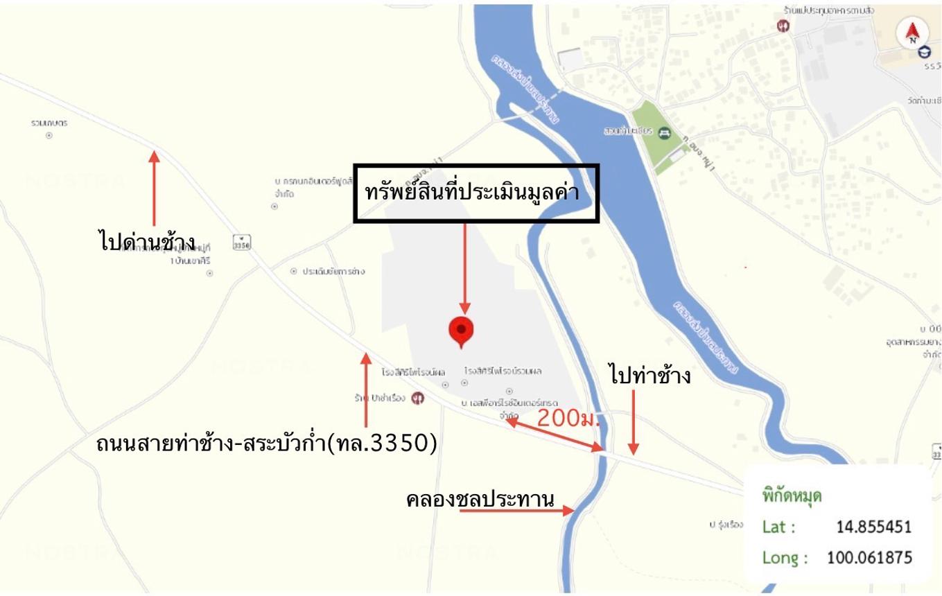 รูป โรงสี 11442.2 ตร.วา เดิมบางนางบวช สุพรรณบุรี 85.4M - รูปที่ 65/66