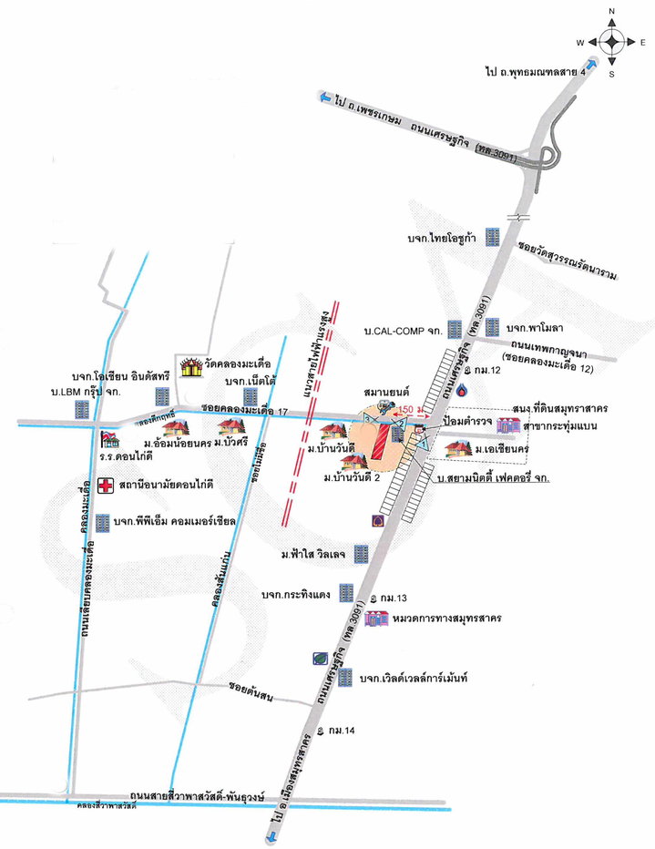 รูป ที่ดินพร้อมสิ่งปลูกสร้าง 2583.9 ตร.วา อำเภอกระทุ่มแบน สมุทรสาคร 50.6M - รูปที่ 8/8