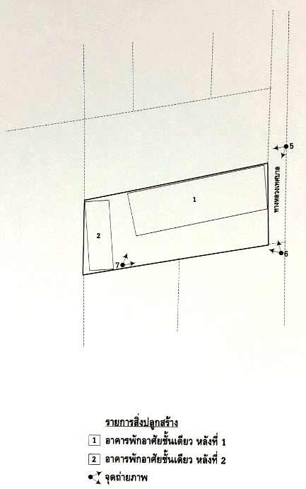 รูป ที่ดินพร้อมสิ่งปลูกสร้าง 182.5 ตร.วา อำเภอฝาง เชียงใหม่ 2.8M - รูปที่ 4/4