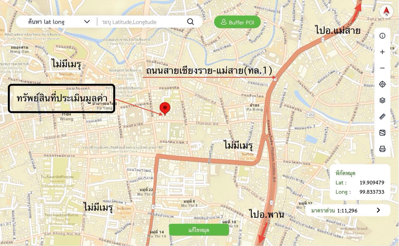 รูป อาคารพาณิชย์ 80 ตร.วา เมืองเชียงราย เชียงราย 6.4M - รูปที่ 51/52