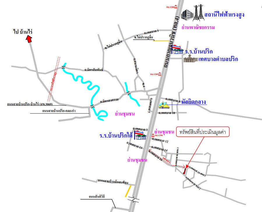 รูป ที่ดินพร้อมสิ่งปลูกสร้าง 489 ตร.วา อำเภอสะเดา สงขลา 2.6M - รูปที่ 2/2