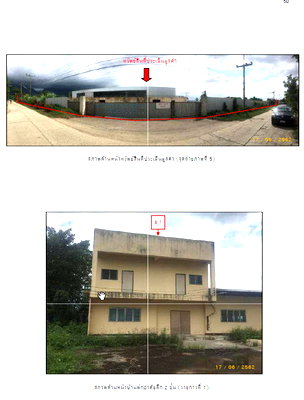 ที่ดิน แม่สาย เชียงราย : ที่ดินพร้อมสิ่งปลูกสร้าง 3068 ตร.วา อำเภอแม่สาย เชียงราย 42.1M