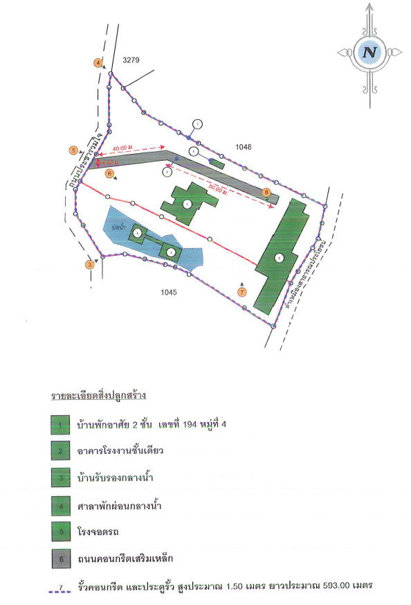 รูป ที่ดินพร้อมสิ่งปลูกสร้าง 1843 ตร.วา อำเภอหางดง เชียงใหม่ 18.7M - รูปที่ 6/6