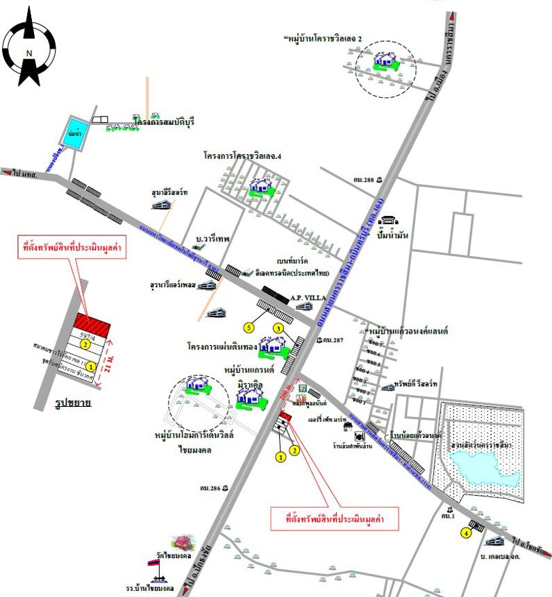 รูป อาคารพาณิชย์ 43.3 ตร.วา เมืองนครราชสีมา นครราชสีมา 8.8M - รูปที่ 44/44