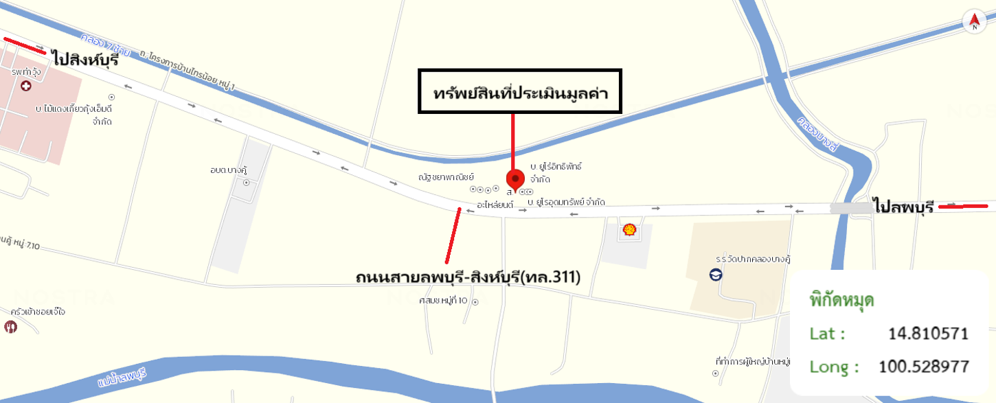 รูป อาคารพาณิชย์ 95 ตร.วา ท่าวุ้ง ลพบุรี 4.5M - รูปที่ 38/38