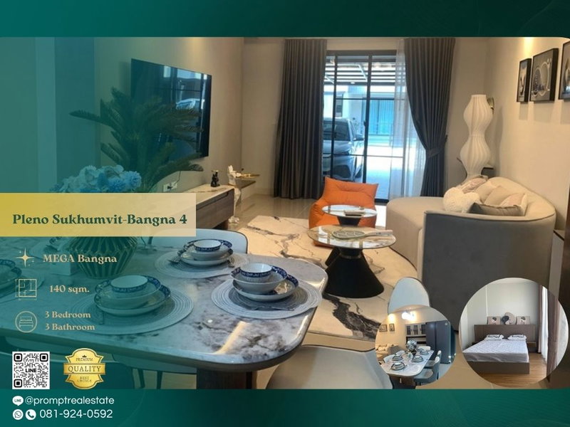 บ้านเดี่ยวให้เช่า : OP02091 - Pleno Sukhumvit-Bangna 4 :  MegaBangna