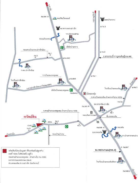 picture LAND 115 Sq.w. Ao Luk Krabi for 1.2M - 2/2