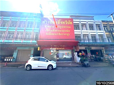 อาคารพาณิชย์ 74.7 ตร.วา อุทุมพรพิสัย ศรีสะเกษ 11M