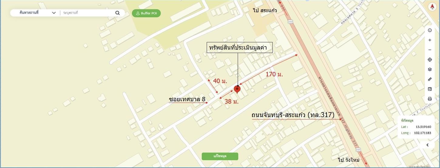 รูป บ้านเดี่ยว 30.1 ตร.วา วังน้ำเย็น สระแก้ว 764,000 - รูปที่ 26/26