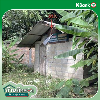 picture HOME 232.2 Sq.w. Muang Krabi Krabi for 2.8M - 14/16