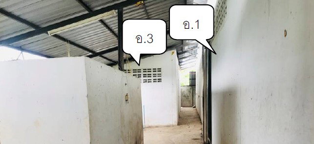 picture LAND 200 Sq.w. Mae Sod Tak for 2.4M - 2/5